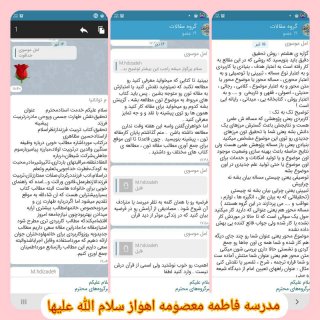 کارگاه مقاله نویسی رشد