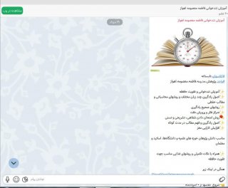 کارگاه آموزش(کلاس تندخوانی)