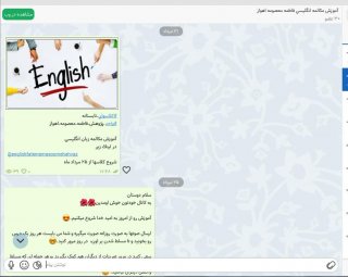 کارگاه آموزش(کلاس مکالمه انگلیسی)